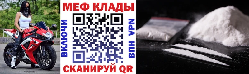 Где найти наркотики Бородино A PVP  МЕФ  Галлюциногенные грибы  Конопля 