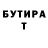 МЕФ VHQ Flint Flintovich