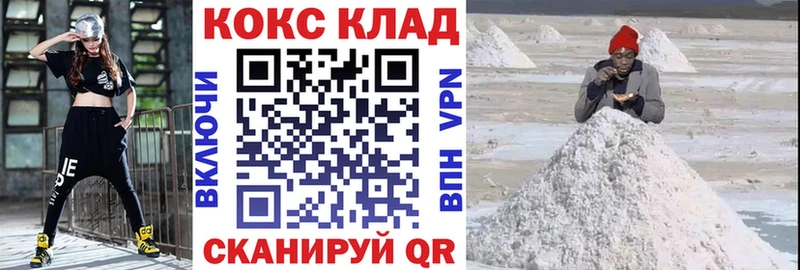 COCAIN Columbia  где продают наркотики  Бородино 