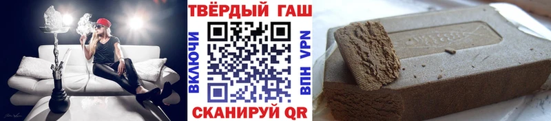 где найти   Бородино  ГАШ Premium 
