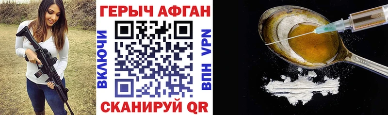 ГЕРОИН гречка Бородино