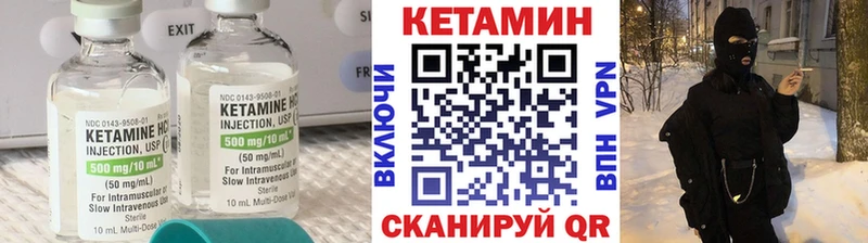 кракен как войти Бородино КЕТАМИН ketamine купить наркотик