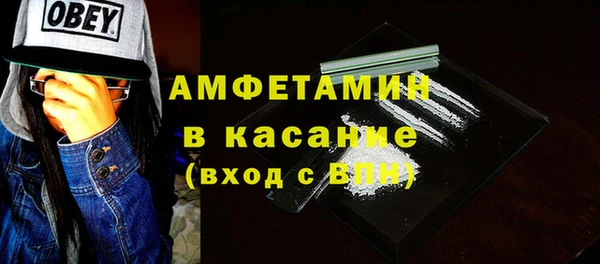 бошки Беломорск