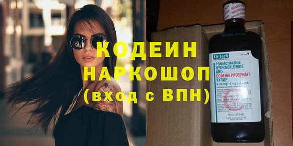 бошки Беломорск