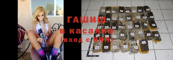 бошки Беломорск