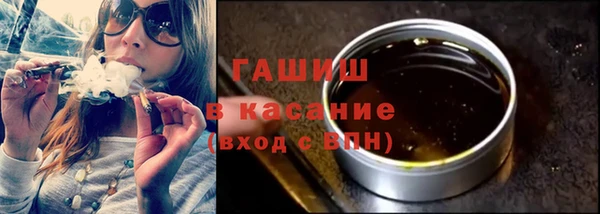 молекула духа Белоозёрский
