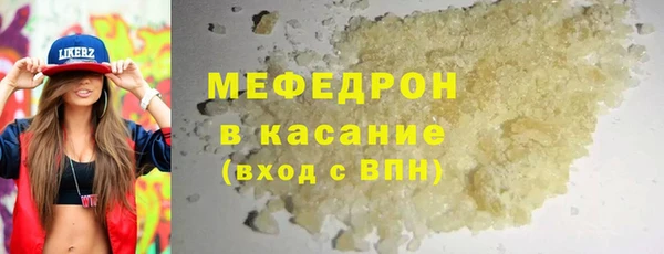 молекула духа Белоозёрский