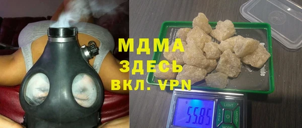 молекула духа Белоозёрский