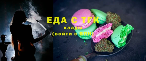соль курить ск Белокуриха