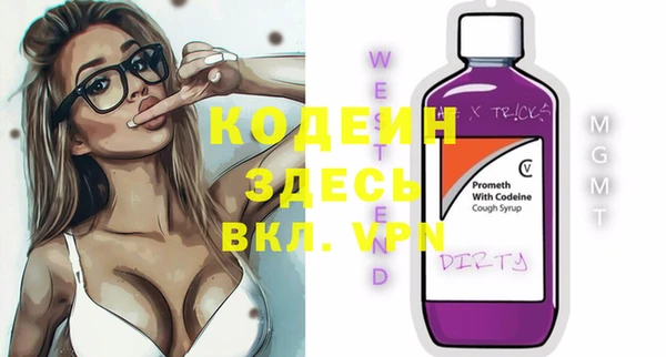 бошки Беломорск