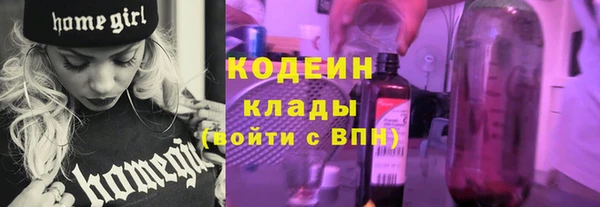 соль курить ск Белокуриха