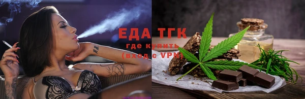 соль курить ск Белокуриха