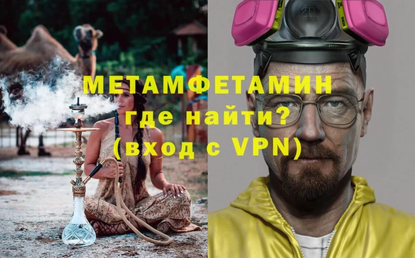 молекула духа Белоозёрский