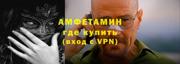 бошки Беломорск