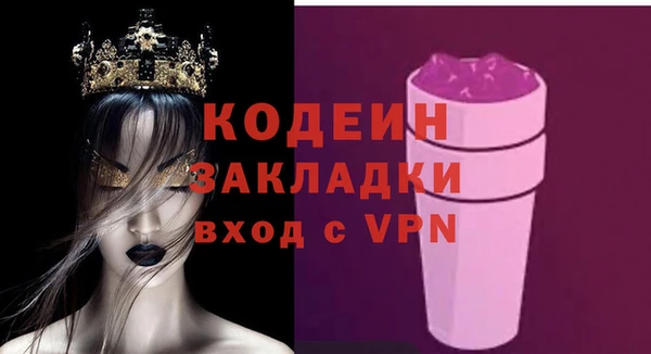 бошки Беломорск