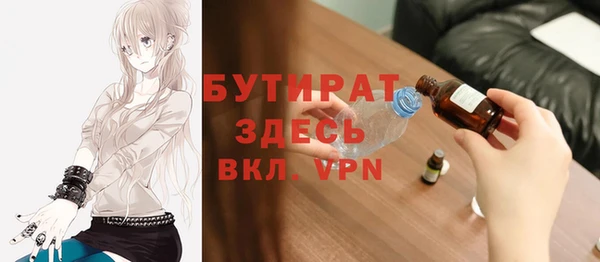 бошки Беломорск