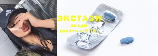 соль курить ск Белокуриха