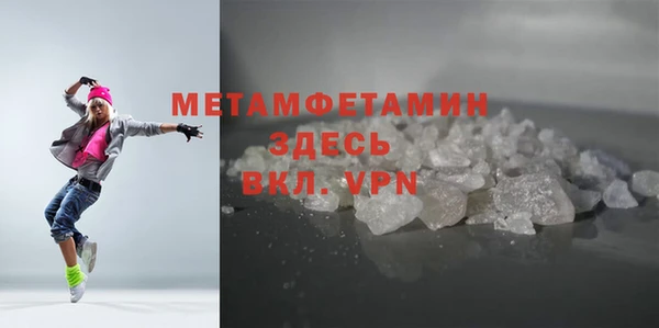 бошки Беломорск