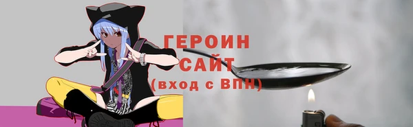 бошки Беломорск