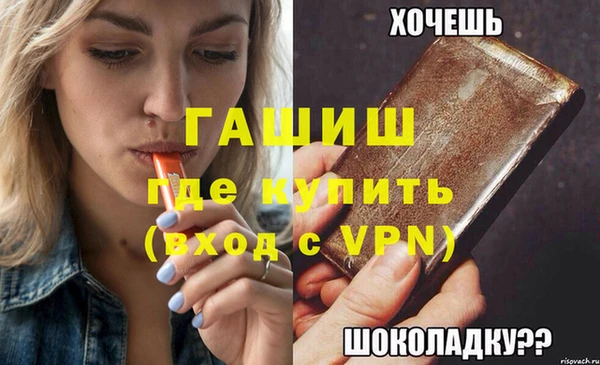 соль курить ск Белокуриха