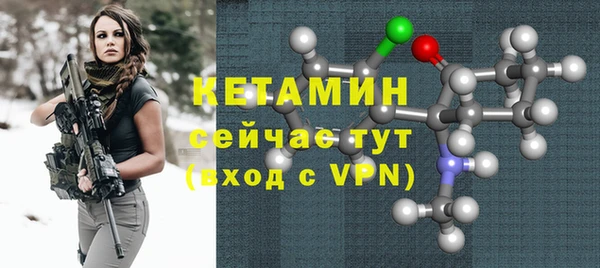 молекула духа Белоозёрский