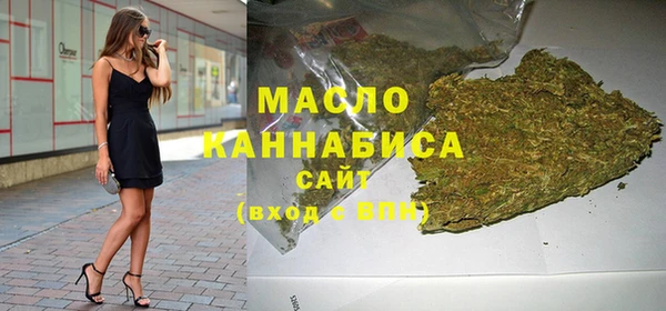 молекула духа Белоозёрский