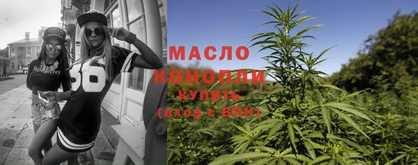 молекула духа Белоозёрский