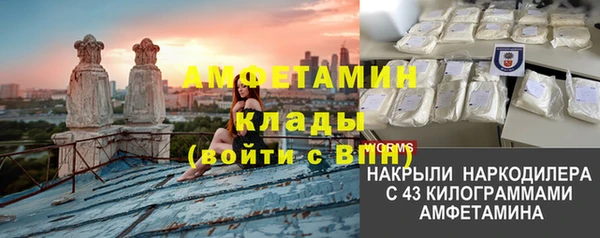 соль курить ск Белокуриха