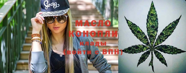 бошки Беломорск