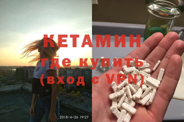 бошки Беломорск