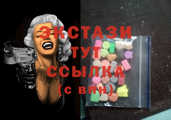 бошки Беломорск