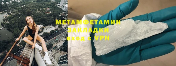 бошки Беломорск