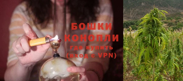 бошки Беломорск