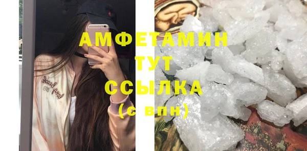 соль курить ск Белокуриха