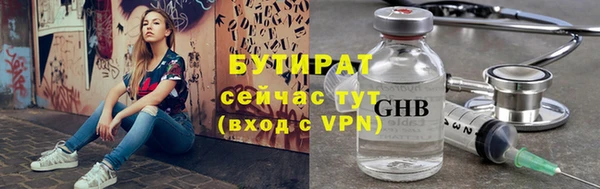 молекула духа Белоозёрский