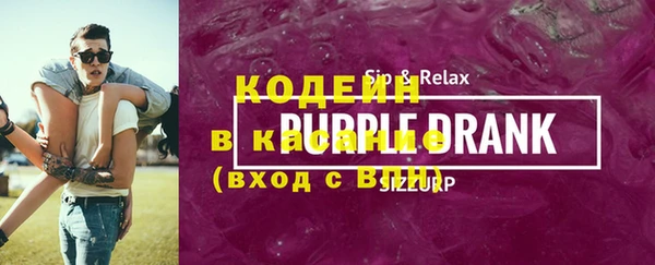 бошки Беломорск