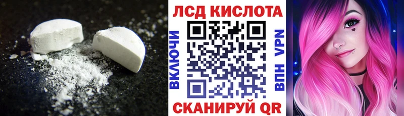 ЛСД экстази ecstasy  Бородино 