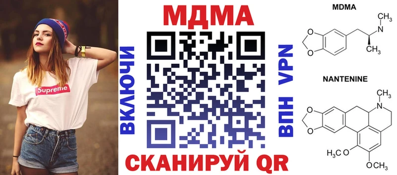 купить  сайты  Бородино  МДМА молли 