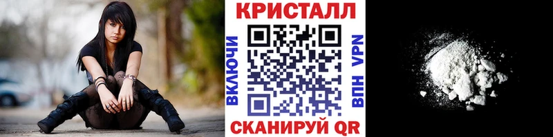наркота Бородино МЕТАМФЕТАМИН винт
