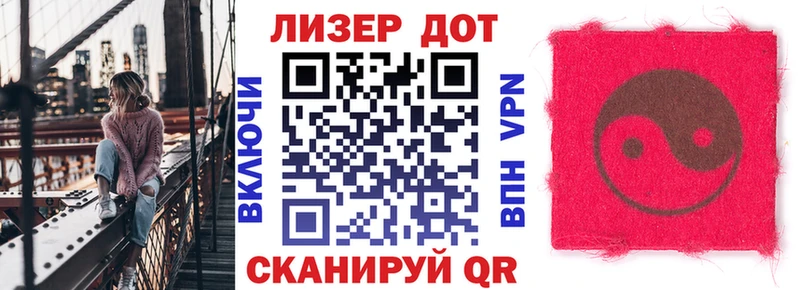 Марки NBOMe 1,5мг Бородино