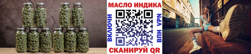 ТГК жижа купить наркотик MEGA ссылки Бородино