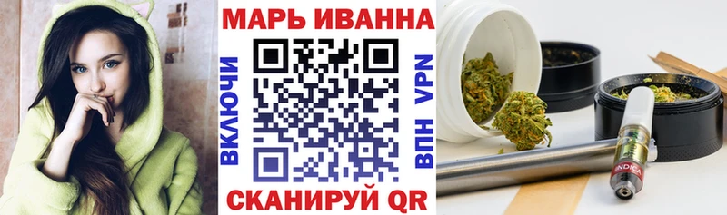 Каннабис тримм Бородино